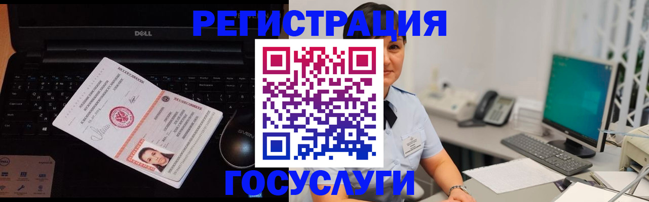 временная регистрация поиск в Избербаше